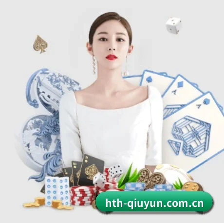 华体会体育 APP 界面