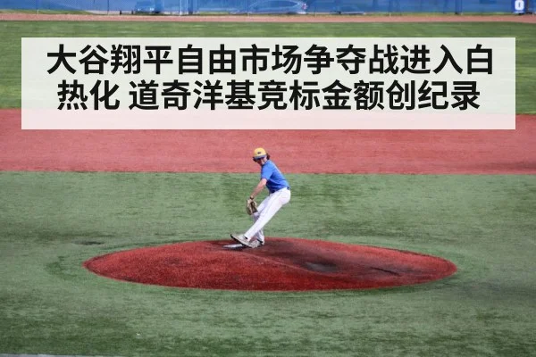 baseball pitcher