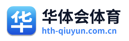 华体会体育